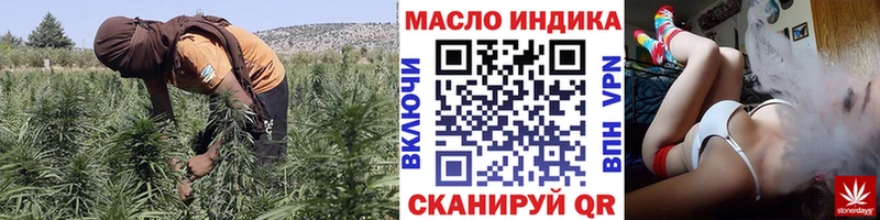 ТГК вейп  hydra ONION  Майский 