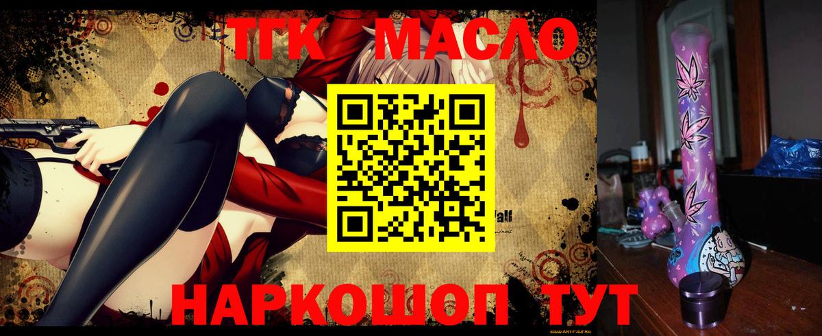 что такое   Дистиллят ТГК Wax  Вход с VPN  Майский 