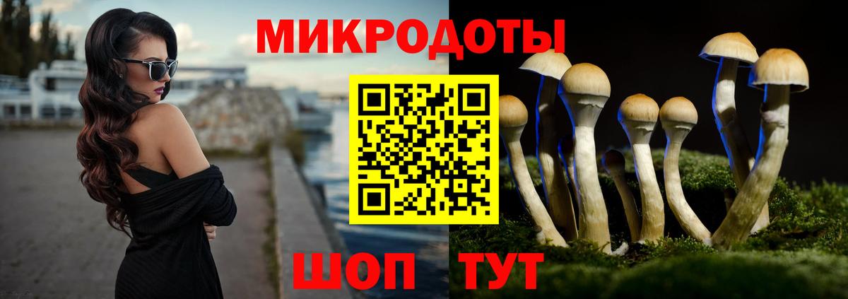 Псилоцибиновые грибы мухоморы  Псилоцибиновые грибы MAGIC MUSHROOMS  Вход с VPN  Майский 