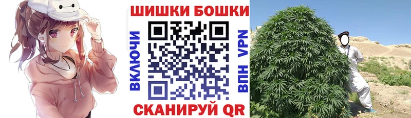 цена   Майский  МАРИХУАНА конопля 