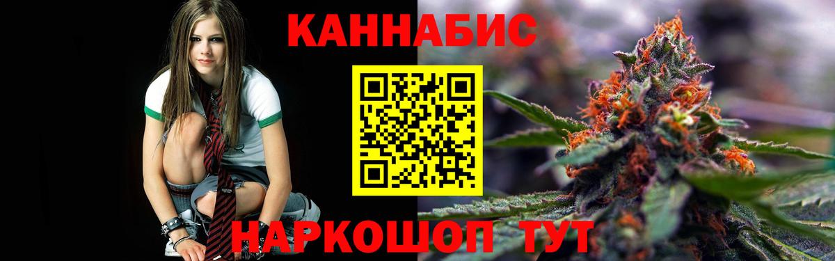 Майский  Шишки марихуана тримм  Шишки марихуана OG Kush  Вход с VPN 