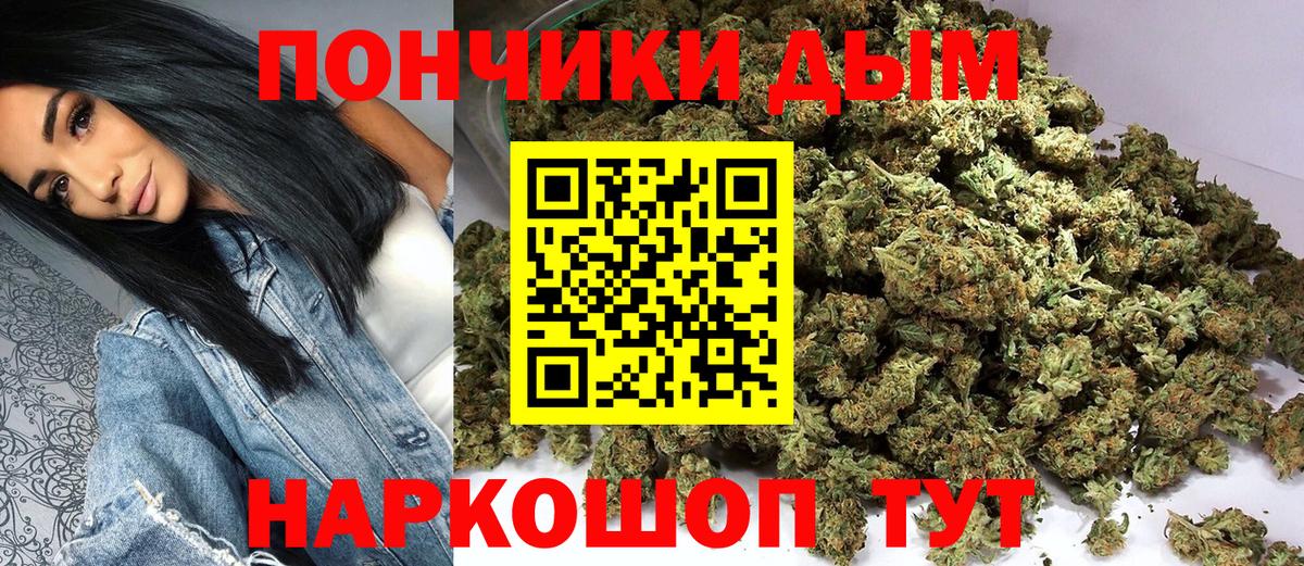 Майский  Cocaine  МДМА  Меф кристаллы  Вход с VPN  Канабис  APVP СОЛЬ кристаллы  Гашиш  NBOMe 